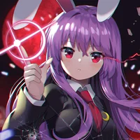 Reisen Inaba