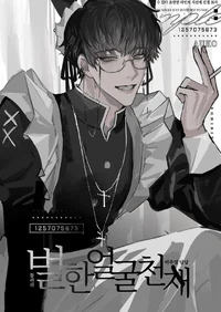 Boy maid