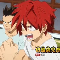 Bull Kirishima 