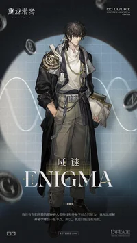 Enigma