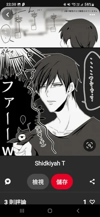 Crossroad pretty boy