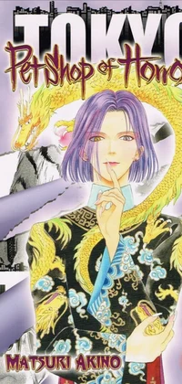 Pet Store of horrors