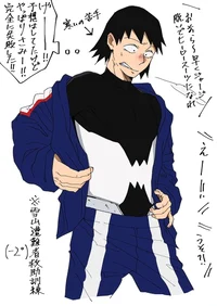 Hanta Sero