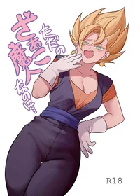 Vegitto female - DBZ