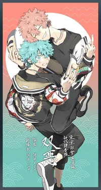 Братья Кавата