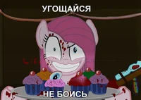 Пинкамина