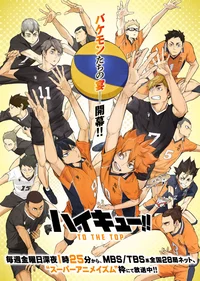 Haikyuu Gc 2