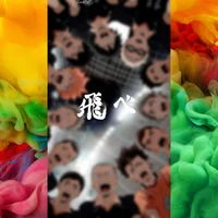 Karasuno