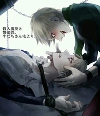Virus