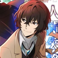 Dazai Osamu 