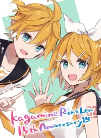 Kagamine Twins