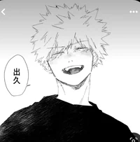 Bakugo katsuki 