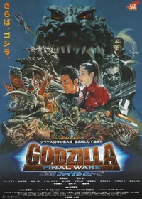 Godzilla Final Wars 