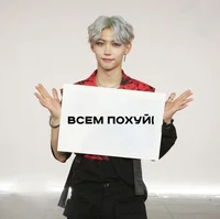 Феликс