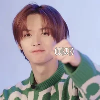 Minho