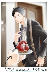 Iwaizumi Hajime