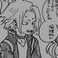 Denki Kaminari