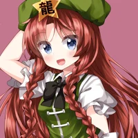 Hong Meiling