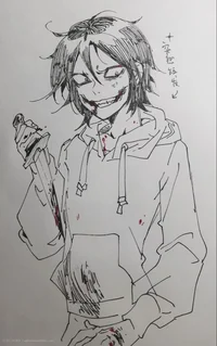 Женя