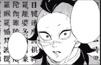 Genya