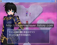 Village of Nightmare