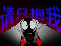 Peter sin localisasi