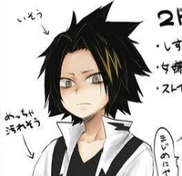 Denki kaminari