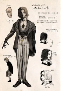 02 SILHOUETTE ARTIST