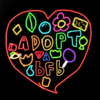 Adopt a BFB