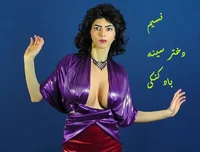 Nasim Najafi Aghdam