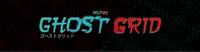 Ghost grid