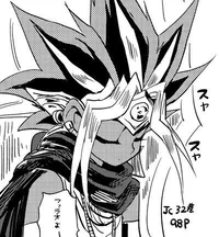 Atem Yugi
