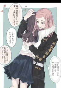 Haruchiyo 
