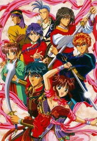 Fushigi yugi 