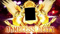 Nameless deity 