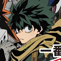 Izuku Midoriya