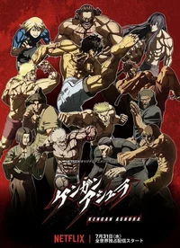 Kengan Ashura RPG 
