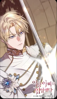 Crown Prince 