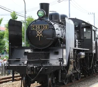 JNR C56