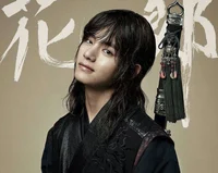 Hwarang 3
