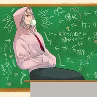 Professor Uzui