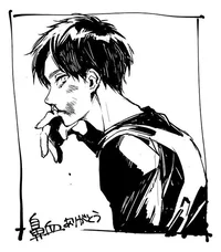 Eren Yeager