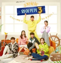 Welcome to Waikiki 3