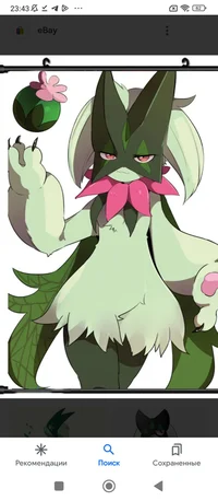 Мяускарада