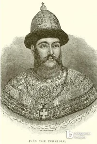 Ivan IV Vasilyevich