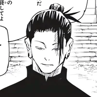 Geto Suguru