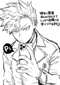 Bakugou 