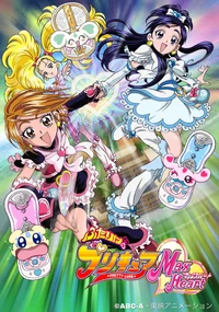 FutariWa Pretty Cure