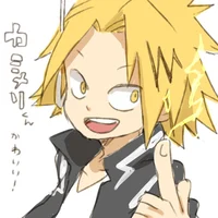 Denki Kaminari