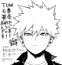 Katsuki bakugo